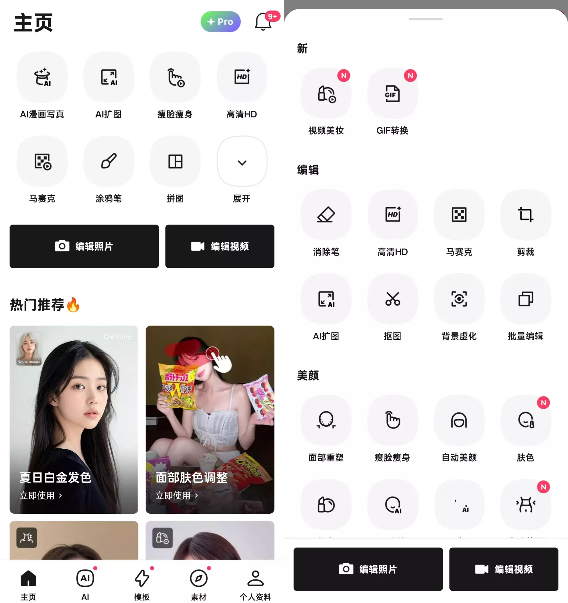 轻图